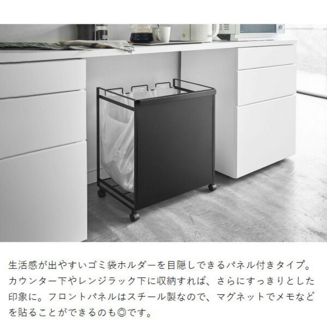 【tower 分別ダストワゴン】ブラック