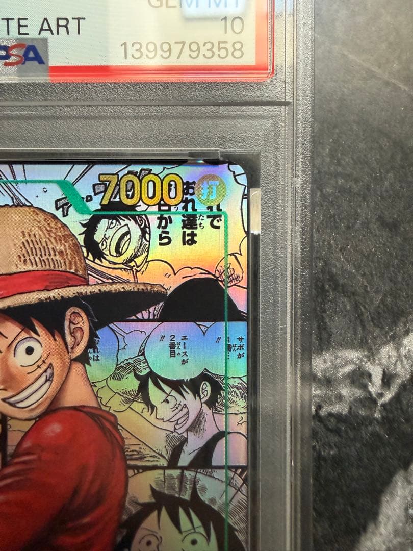 モンキー・D・ルフィ SEC-SP OP13-118 コミパラ PSA10