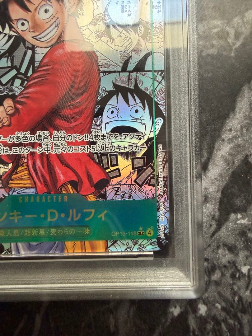 モンキー・D・ルフィ SEC-SP OP13-118 コミパラ PSA10