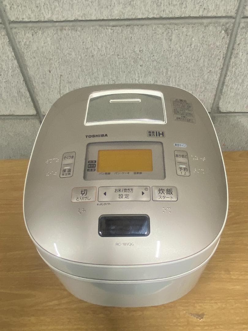 A612♠️東芝 RC-18VQG 真空圧力 炊飯ジャー 1升炊き IH 炊飯器
