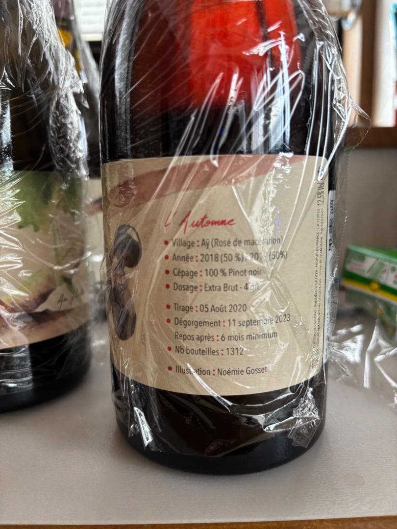 [サコ］ポール・ゴッセ Paul Gosset シャンパーニュ 4本セット