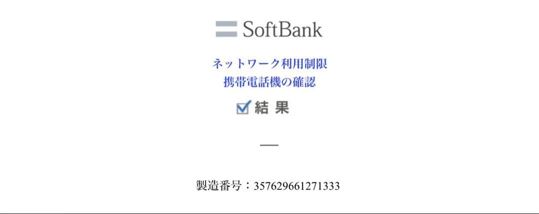 iPhone14pro 本体 SIMフリー 128GBジャンク品　パープル