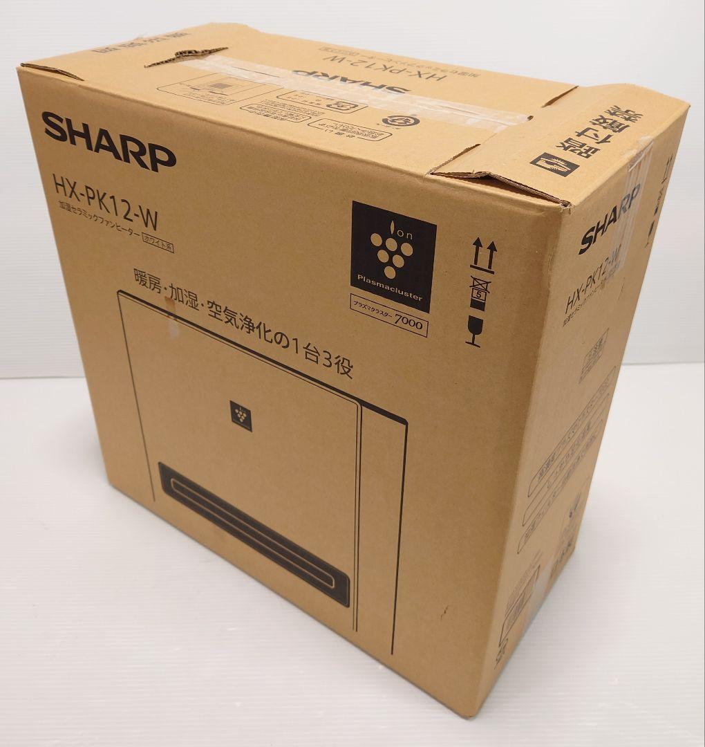 シャープ(SHARP)HX-PK12-W【未使用品】