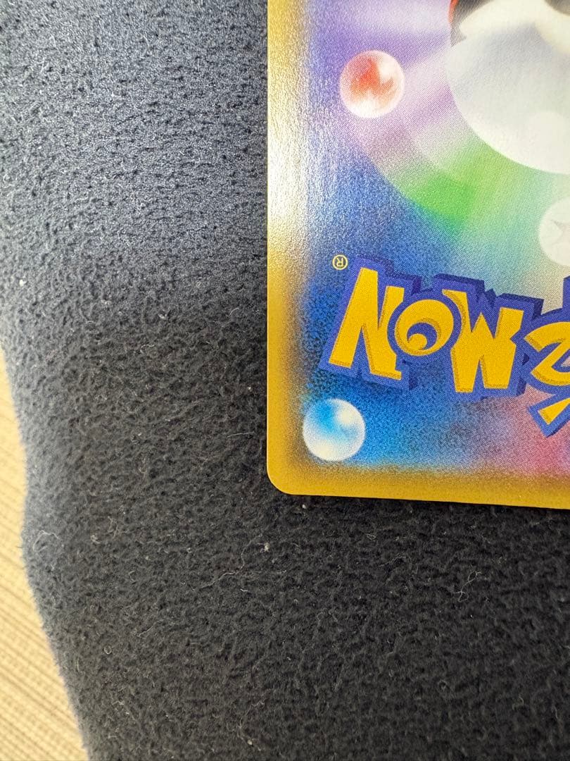 ハ*ニ様 ゴールデンピカチュウ25th ドリームリーグ　ピカチュウ　CHR セッ