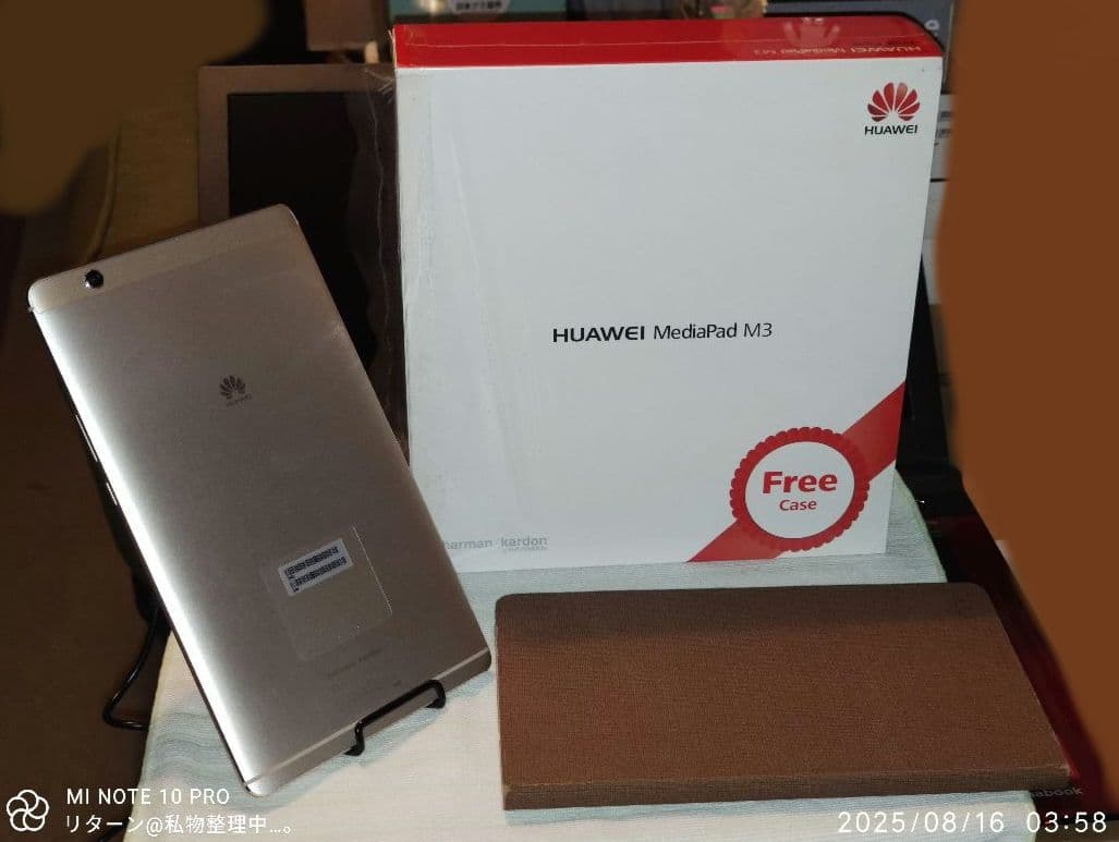 HUAWEI Media Pad M3 プレミアム モデル ゴールド ほぼ未使用