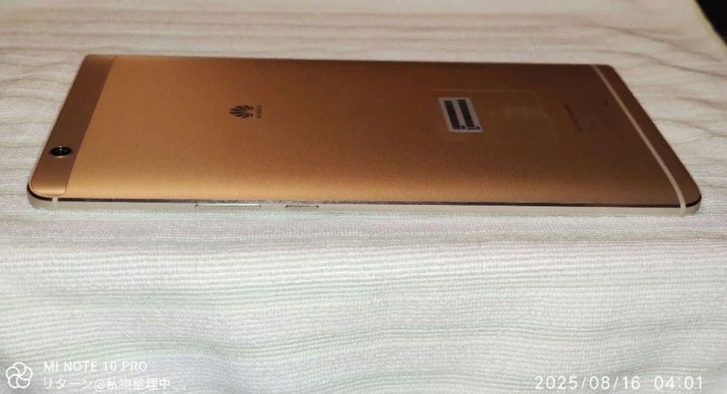 HUAWEI Media Pad M3 プレミアム モデル ゴールド ほぼ未使用