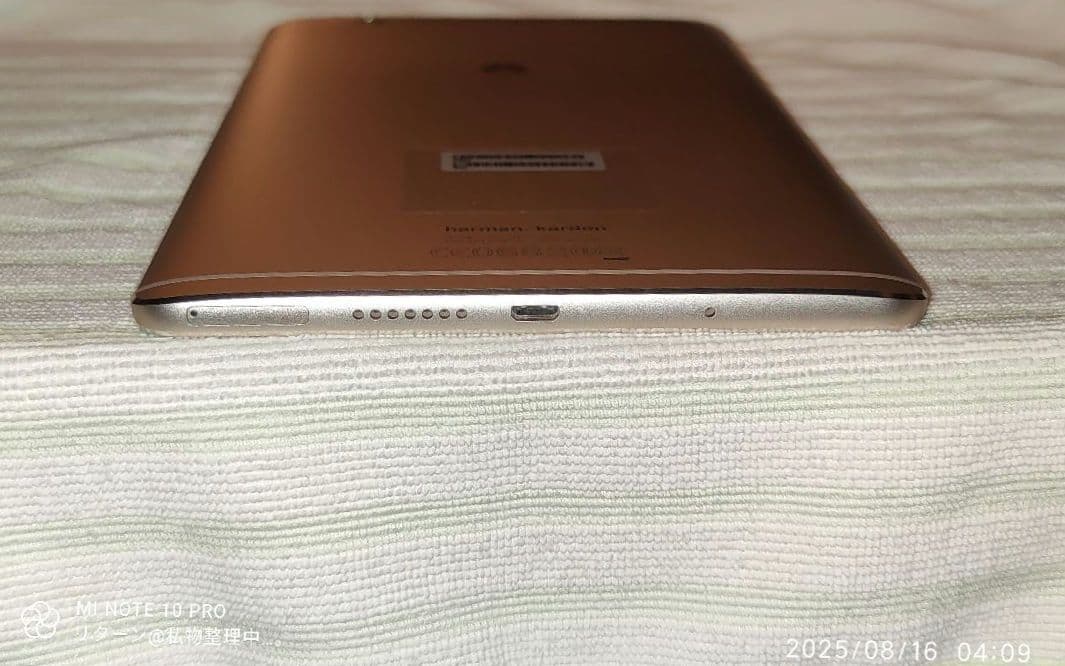 HUAWEI Media Pad M3 プレミアム モデル ゴールド ほぼ未使用
