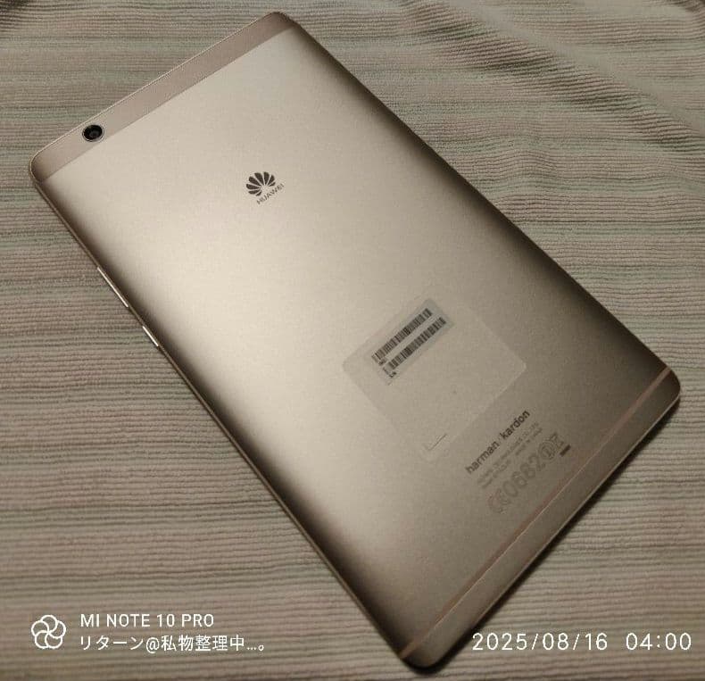 HUAWEI Media Pad M3 プレミアム モデル ゴールド ほぼ未使用