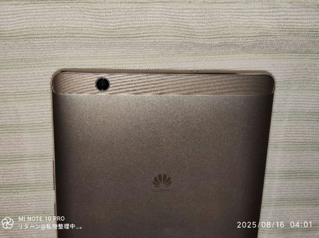 HUAWEI Media Pad M3 プレミアム モデル ゴールド ほぼ未使用
