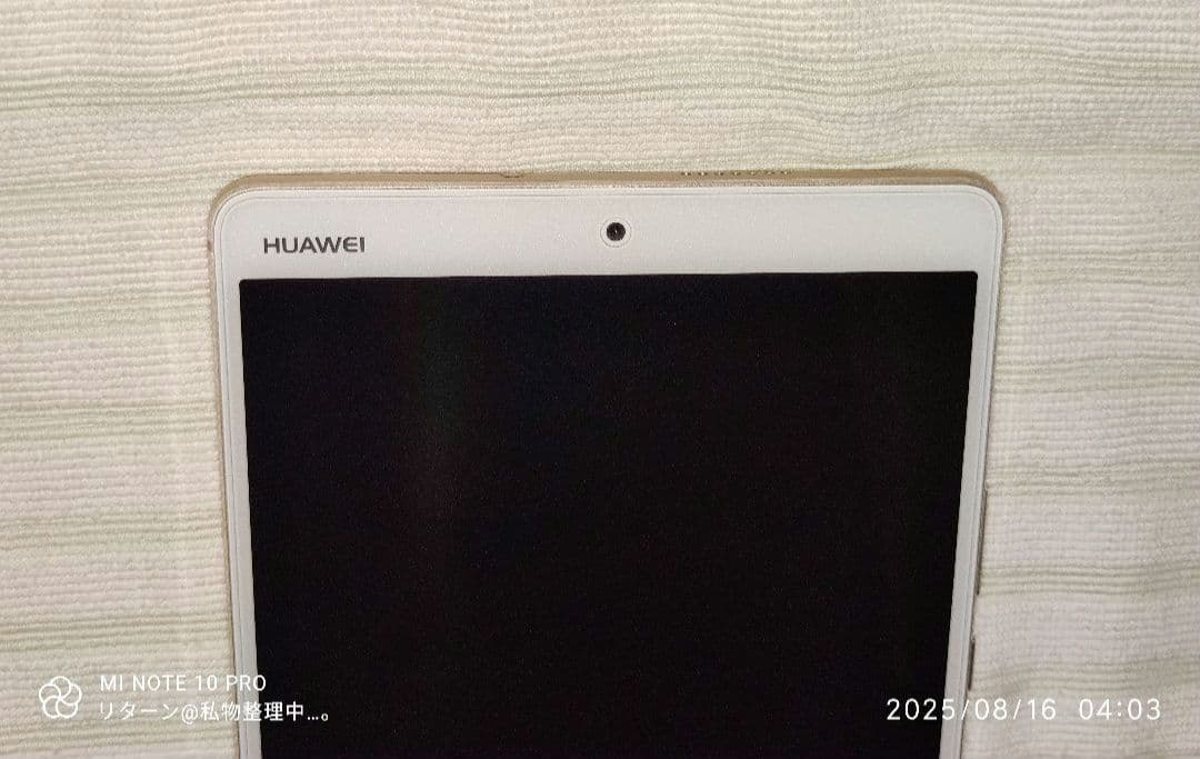 HUAWEI Media Pad M3 プレミアム モデル ゴールド ほぼ未使用