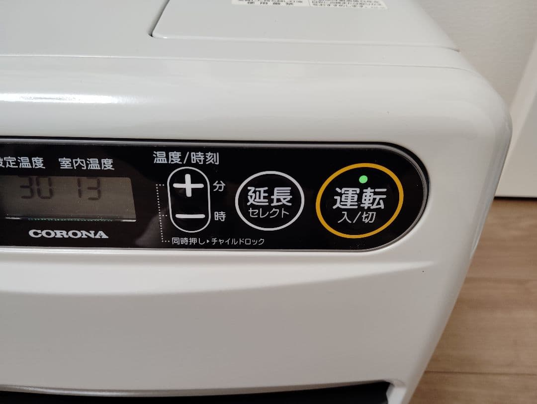 CORONA 石油ファンヒーター 30℃設定