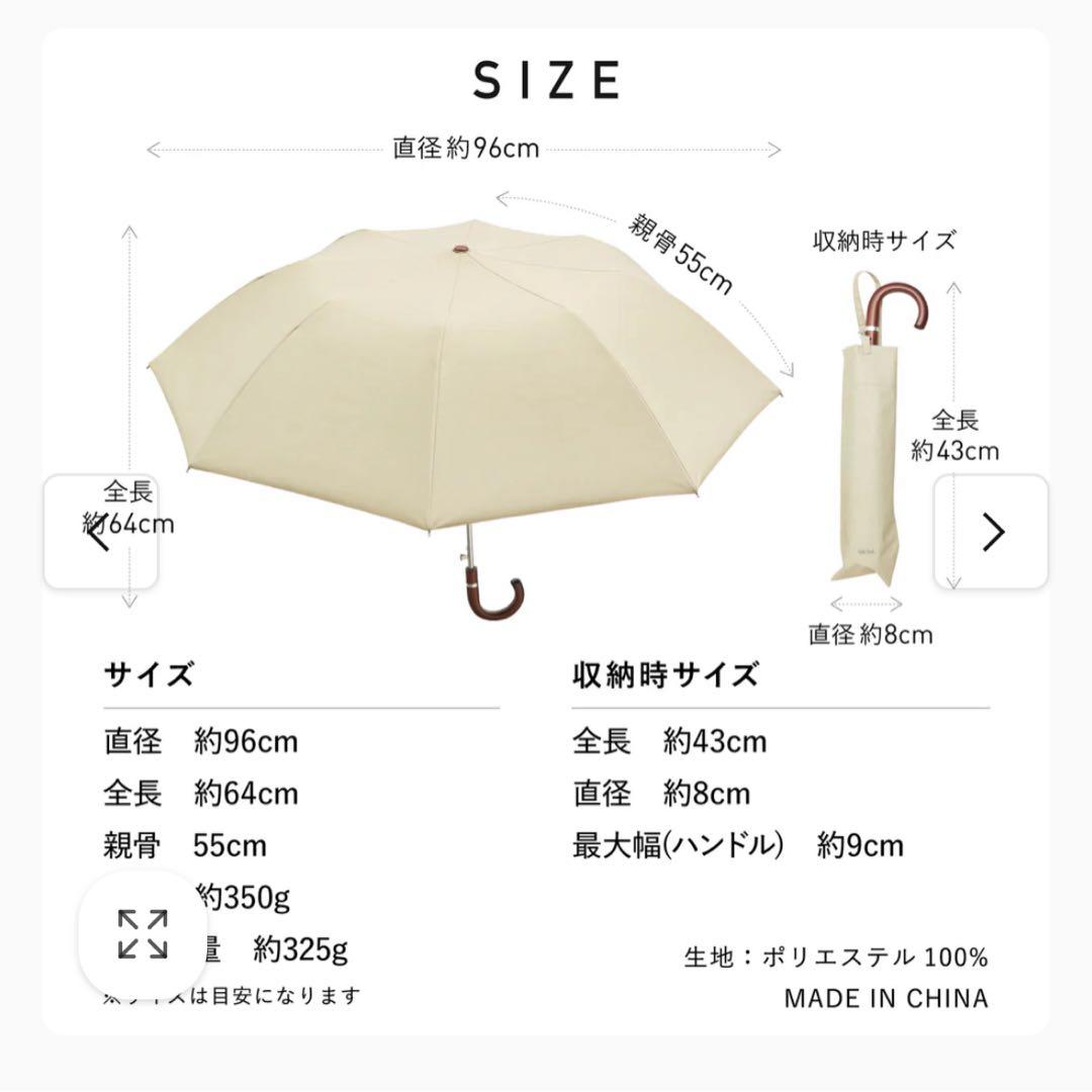 【新品未使用】COKAGE+ 55cm 折りたたみ日傘東レサマーシールド