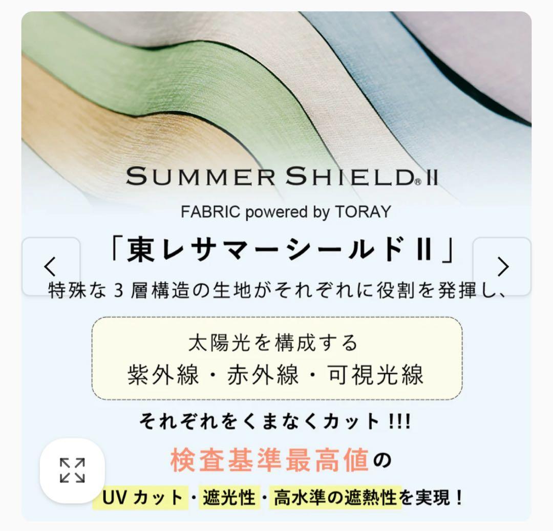 【新品未使用】COKAGE+ 55cm 折りたたみ日傘東レサマーシールド