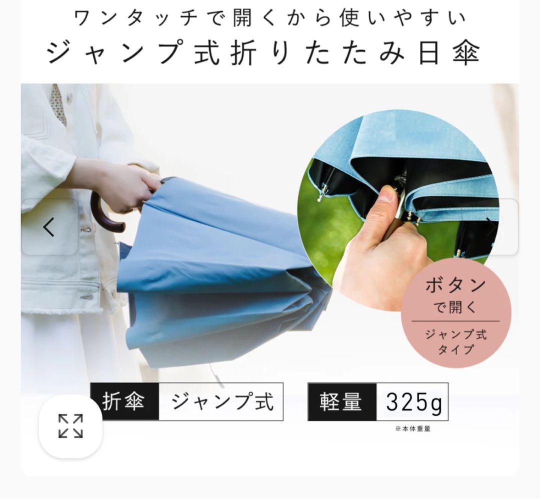 【新品未使用】COKAGE+ 55cm 折りたたみ日傘東レサマーシールド