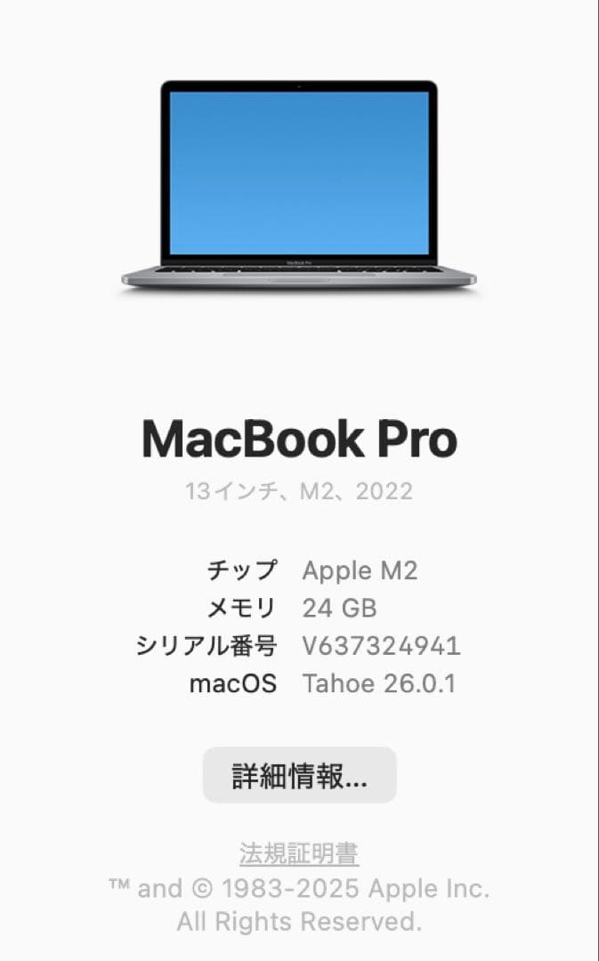MacBook Pro スペースグレー 日本語配列