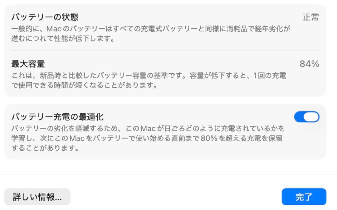 MacBook Pro スペースグレー 日本語配列