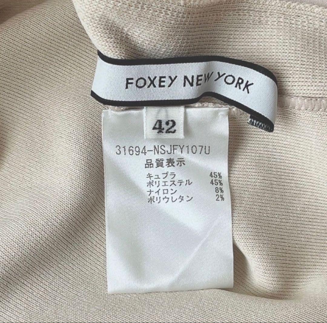 美品♡FOXEYフォクシーニューヨーク　レディライクパーカー ベージュ