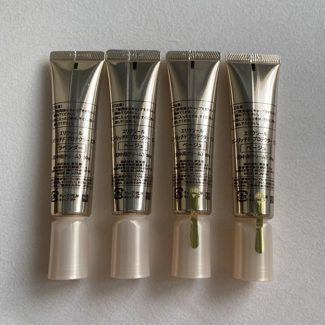 ELIXIR エンリッチド　プロテクターCB