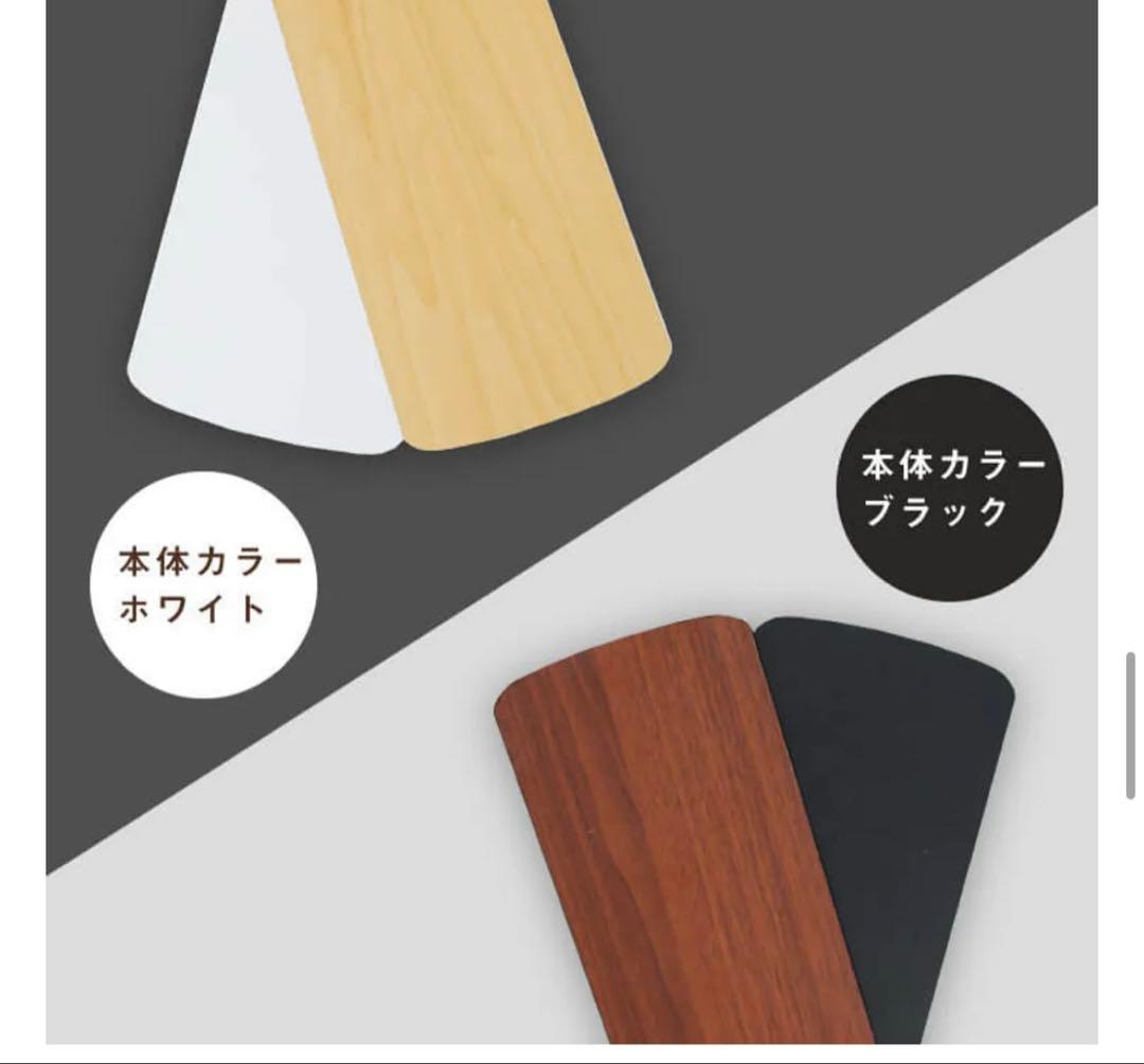 LOWYA　シーリングファンライト