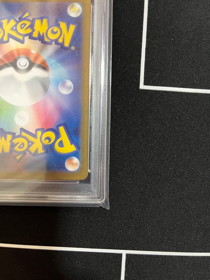 ゲッコウガex SAR [SV5a 090/066］ クリムゾンヘイズ PSA9