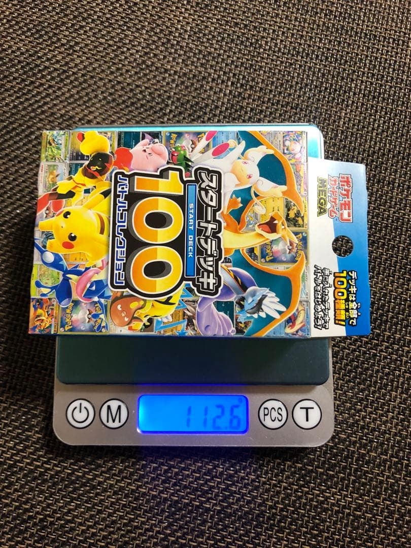 ポケセン産　112.5g スタートデッキ100