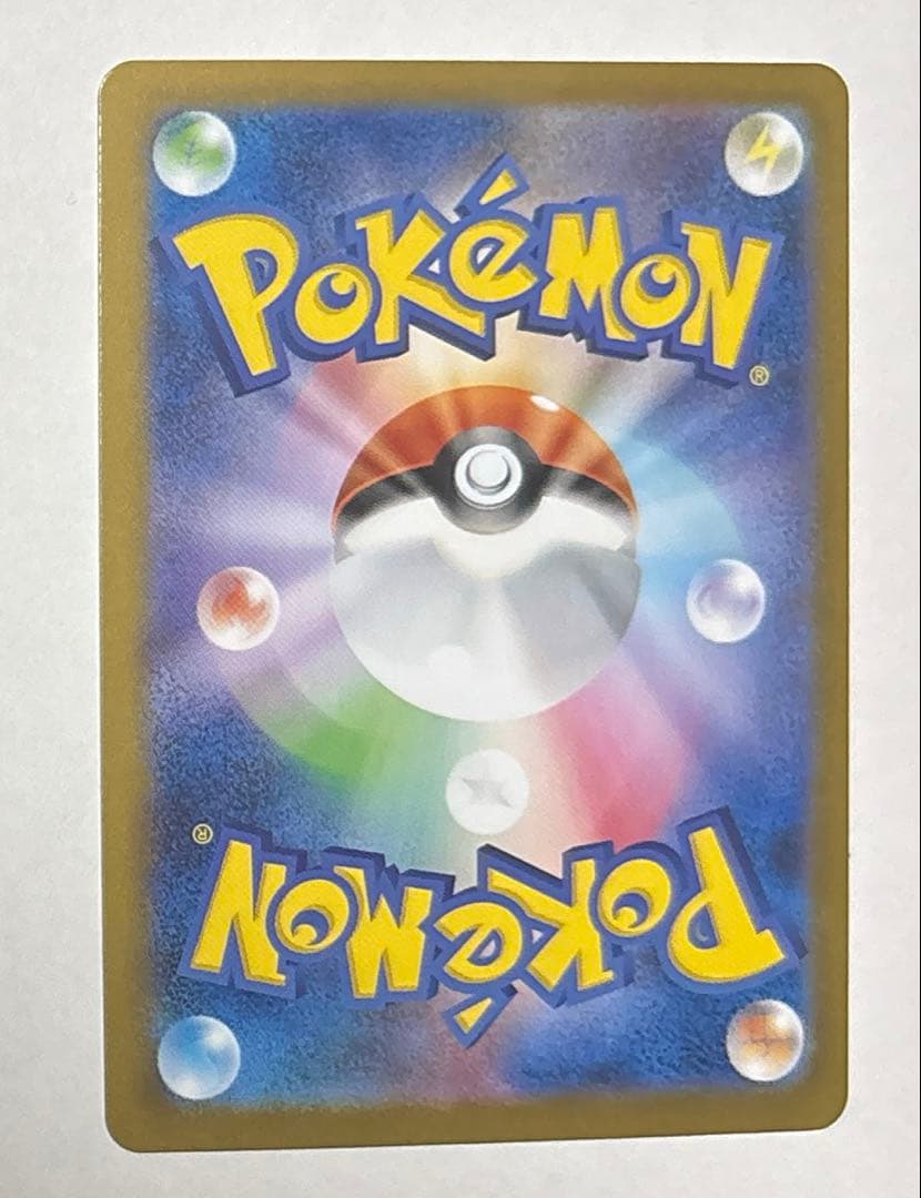 0*4様 オドリドリex SAR ポケモンカードゲーム　インフェルノ