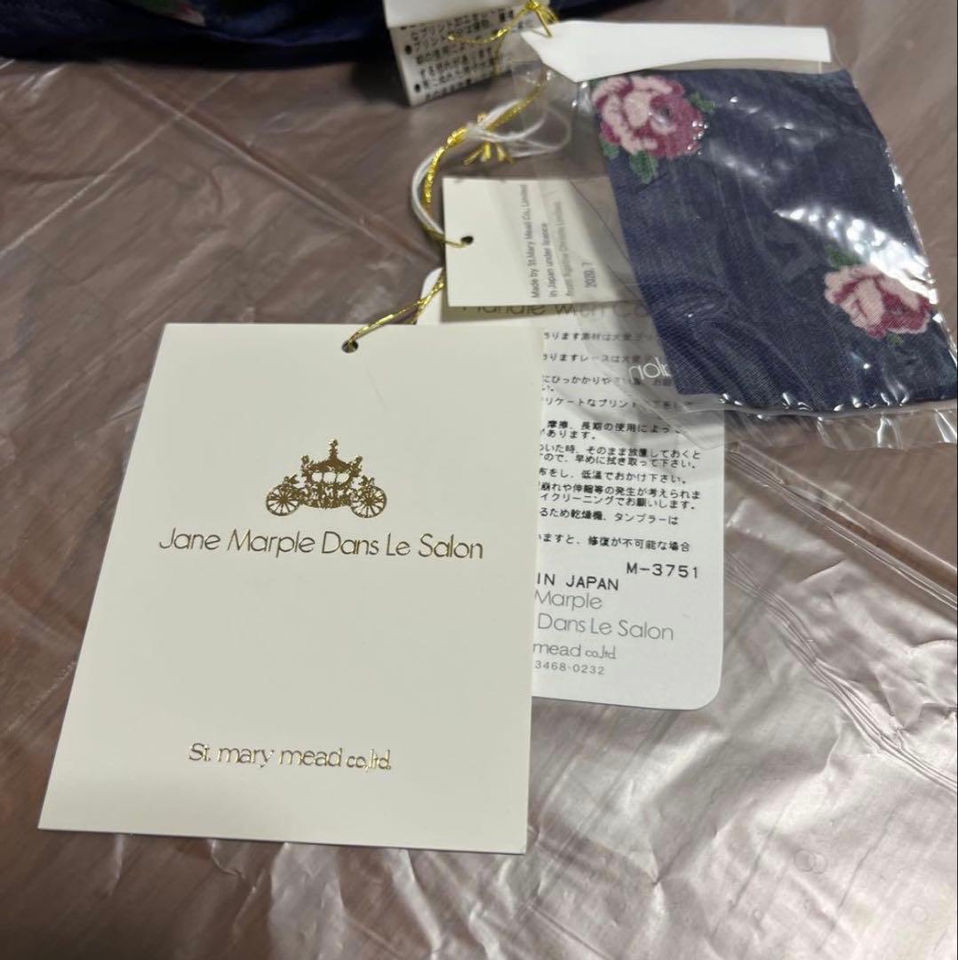 ジェーンマープルドンルサロン British Rose Agathaドレス