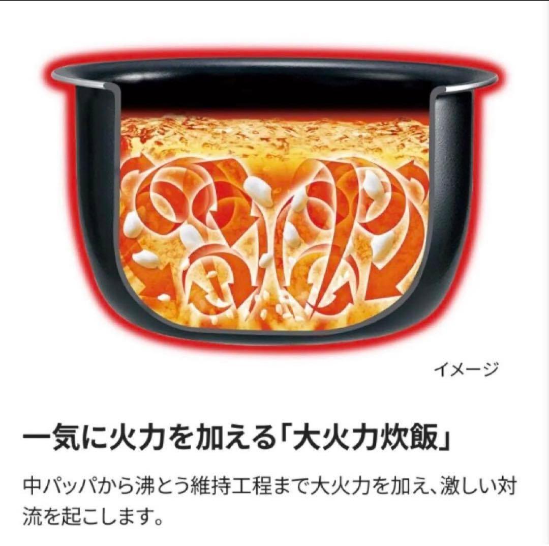 新品同様 象印NP-BL10 圧力IH炊飯器 5.5合 我が家炊き 49通り