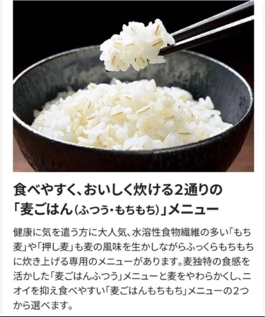 新品同様 象印NP-BL10 圧力IH炊飯器 5.5合 我が家炊き 49通り