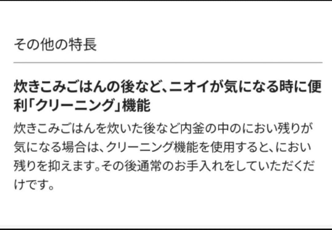 新品同様 象印NP-BL10 圧力IH炊飯器 5.5合 我が家炊き 49通り