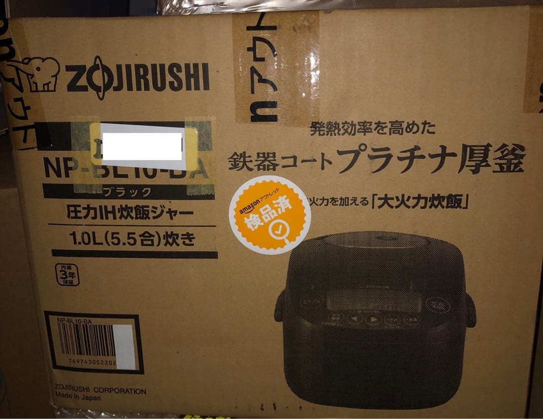 新品同様 象印NP-BL10 圧力IH炊飯器 5.5合 我が家炊き 49通り