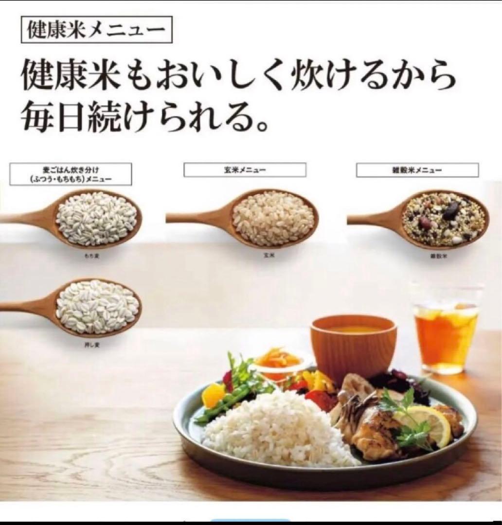 新品同様 象印NP-BL10 圧力IH炊飯器 5.5合 我が家炊き 49通り
