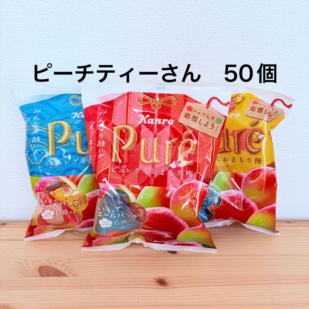 ピーチティーさん　50個