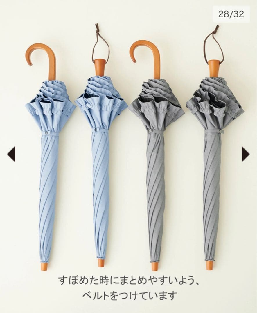 サンバリア　2段折　フリル/フロスト