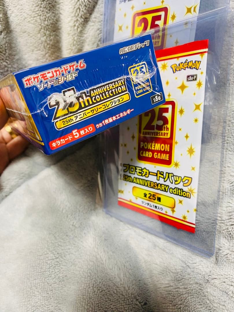 ポケカ25th Anniversary Collection プロモ　BOX