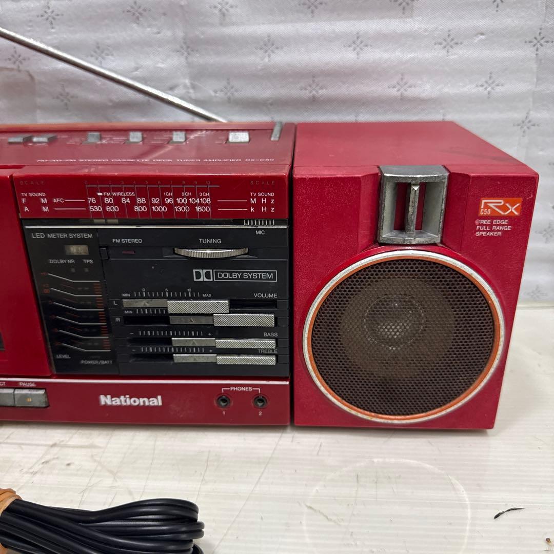 National RX-C50 ナショナル レッド ラジカセ 昭和レトロ