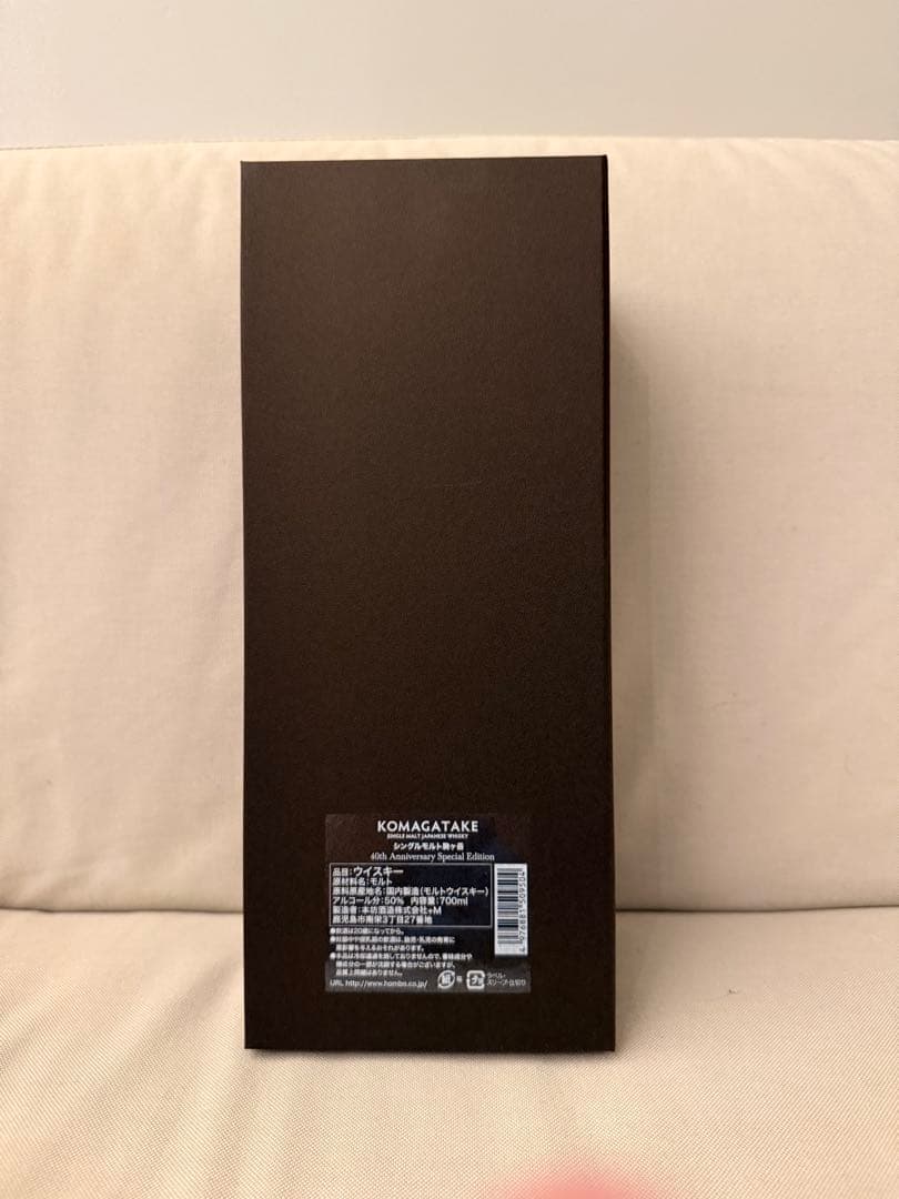 駒ヶ岳 40th Anniversary ウイスキー 40周年 シングルモルト