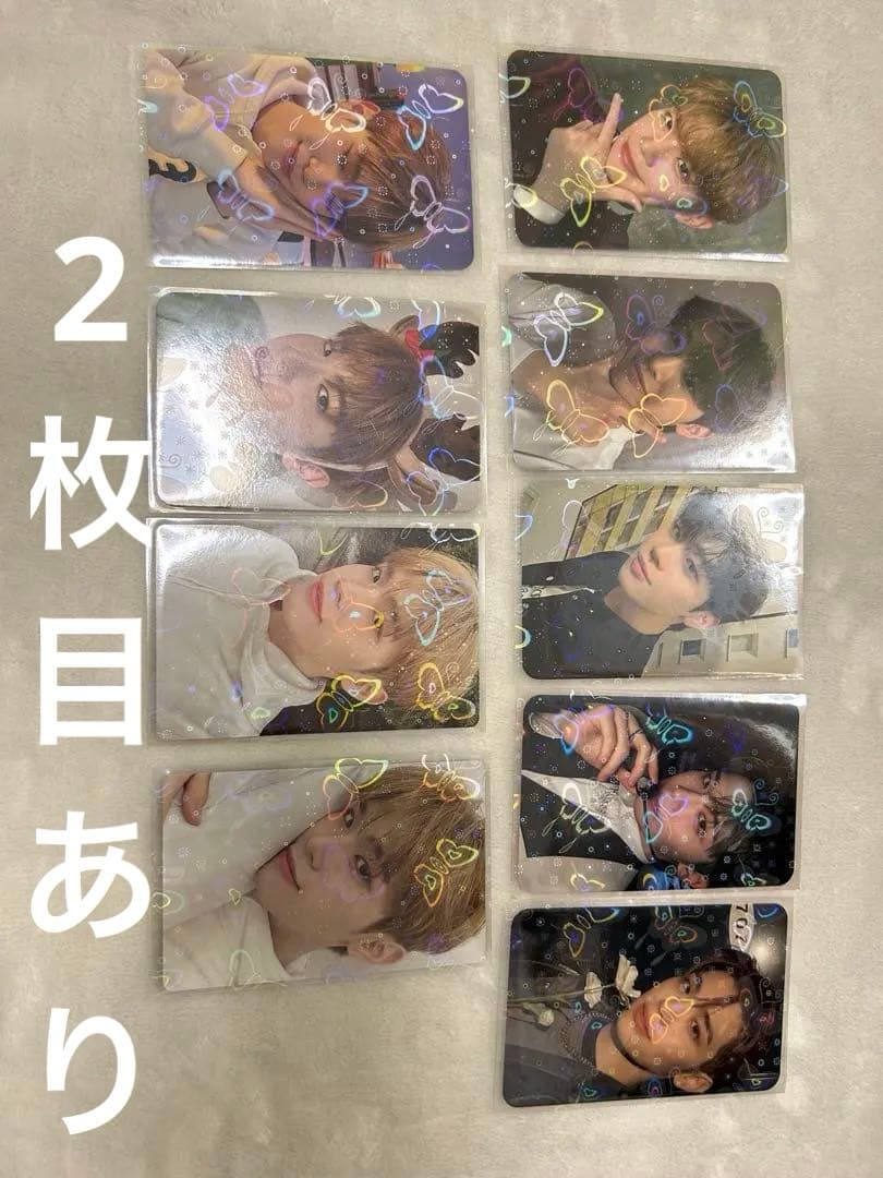 テレ 特典 ラキドロ トレカ