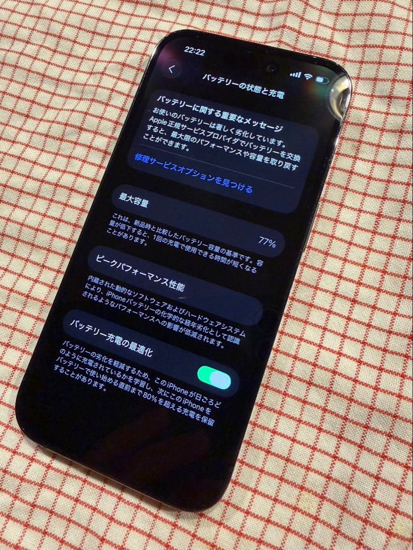 iPhone 14pro ディープパープル　simフリー　256gb