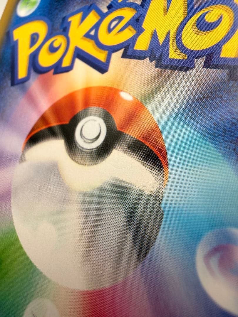 メイ SR SM11b ドリームリーグ 067/049 やや凹みあり