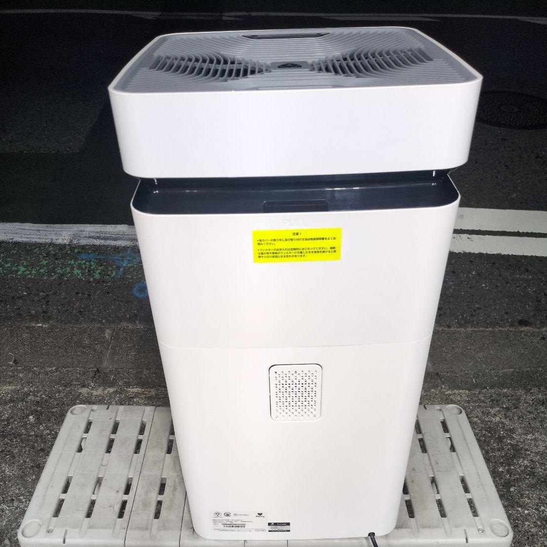 Airdog エアドッグ 空気清浄機 X8 Pro KJ800F-X8