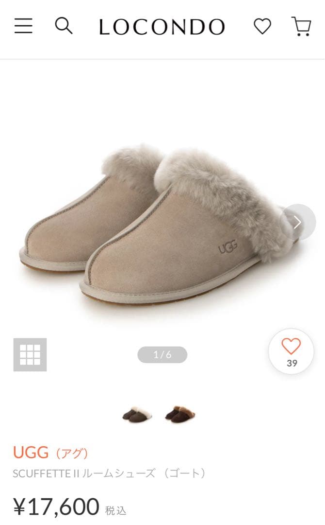UGG SCUFFETTE II ルームシューズ スリッパ　サンダル　ゴート