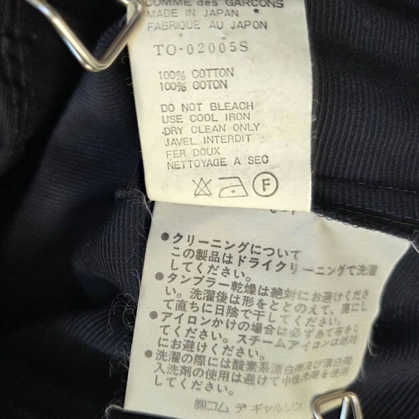 トリココムデギャルソン　変形　ワンピース　アシメ　80s 90s　ヴィンテージ