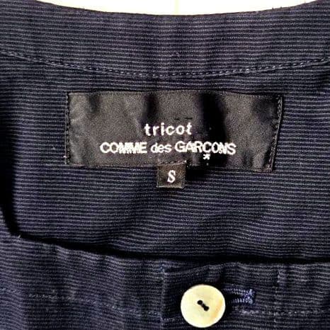 トリココムデギャルソン　変形　ワンピース　アシメ　80s 90s　ヴィンテージ