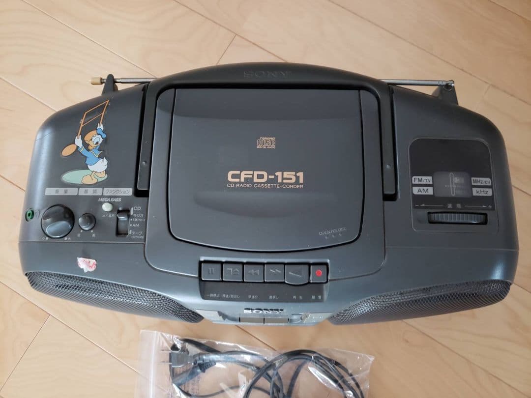 【ラジカセ】テープ/ラジオのみ SONY CFD-151(ジャンク品)