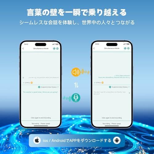 イヤホン翻訳機 双方向同時通訳 オフライン対応 高精度 通訳機 軽量 指向性ノm