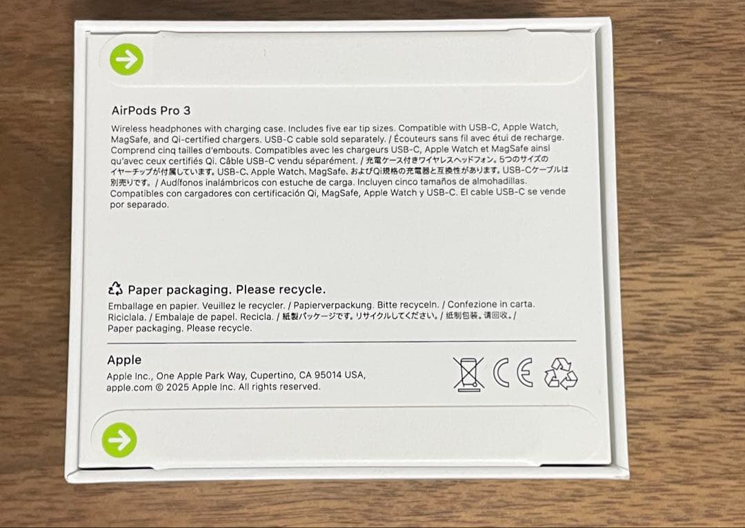 【翌日発送！！】AirPods Pro 3 新品未開封品