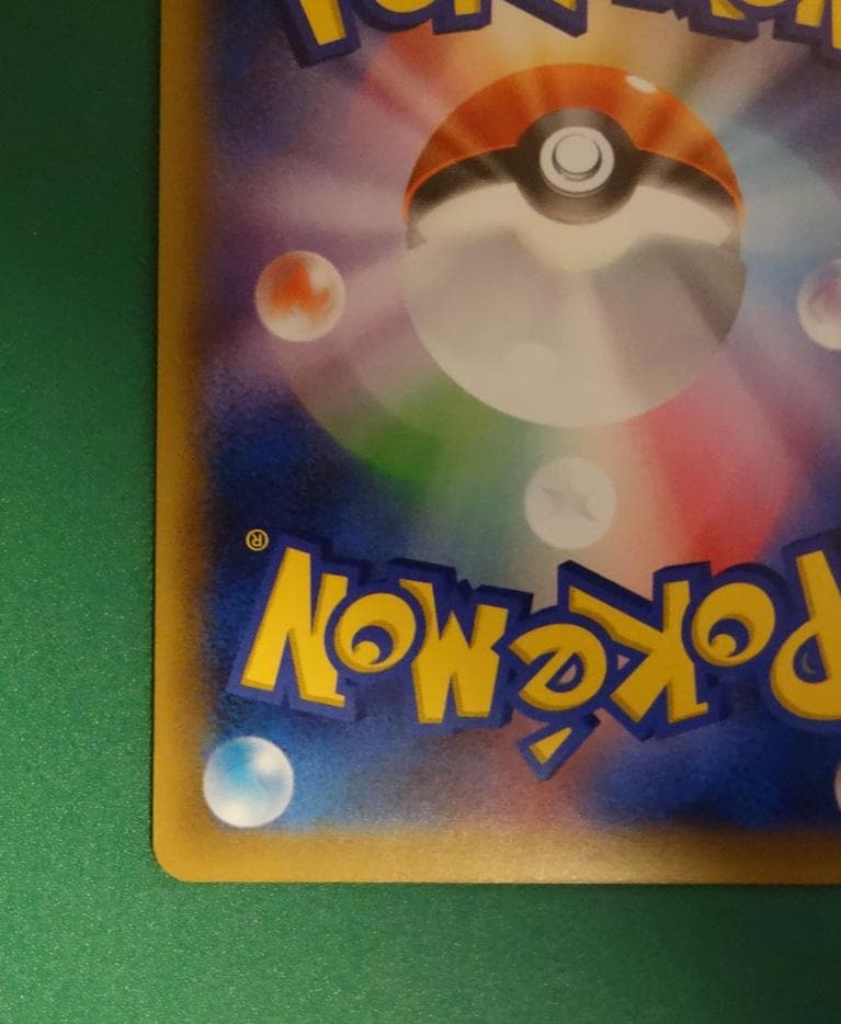 ポケモンレンジャー SR 冷酷の反逆者