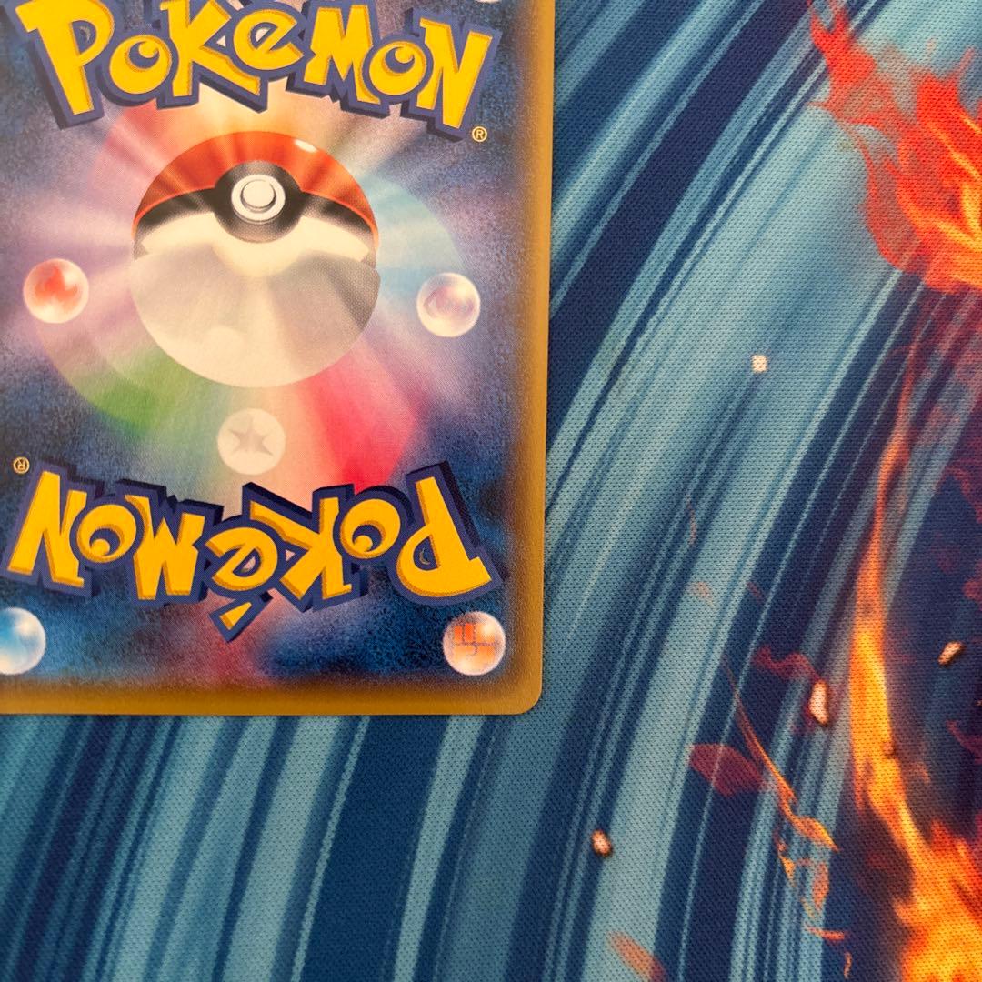 ポケカ　基本雷エネルギー　SM2K UR