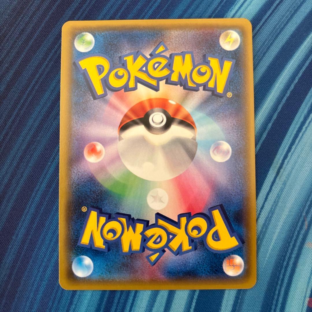 ポケカ　基本雷エネルギー　SM2K UR